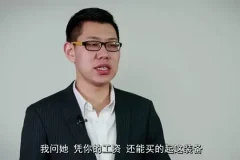 相亲脱单全攻略：从心态到实战技巧课程