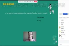 2024年12月英语四六级冲刺网课资料包