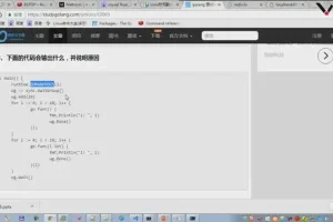 【老男孩教育】Go语言实战培训课程：源码课件+项目实战