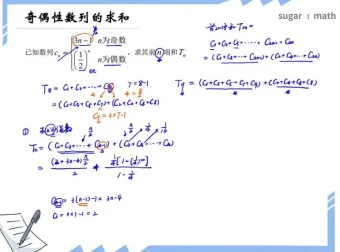 王梦抒2025高考数学一轮复习核心题型精讲课程