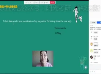 2024年12月英语四六级冲刺网课资料包