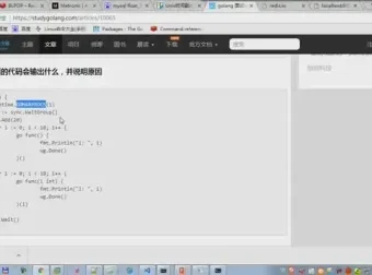 【老男孩教育】Go语言实战培训课程：源码课件+项目实战