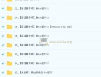 刘怡 2025-2026初三秋上初中物理自然科学自主学习·TY·A+（3期）课程