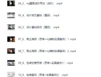 用得上的AI商业课：带你商业化思考与落地