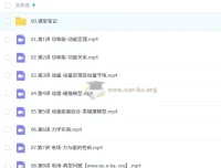 郑梦瑶2026高三高考物理一轮提升秋季班（更新中）