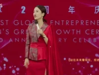 柳婉琴亲授：智慧创业5大视角之女性经济+社群运营实战课