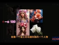 2024年AI绘画教程：Stable Diffusion与MidJourney软件精通指南