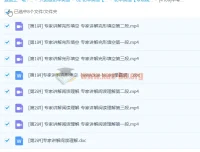中考命题专家讲解初中英语完型填空和阅读理解