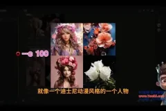 2024年AI绘画教程：Stable Diffusion与MidJourney软件精通指南