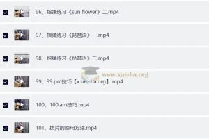 吉里吉他彭老师吉他系统课：从入门到精通