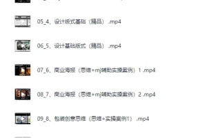 用得上的AI商业课：带你商业化思考与落地