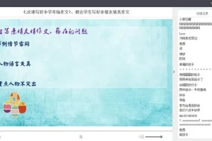 宋北平：七课掌握中考作文必备技巧