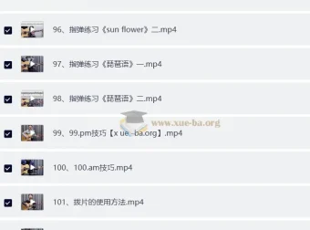 吉里吉他彭老师吉他系统课：从入门到精通
