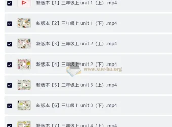 过目不忘小学英语单词海报课程