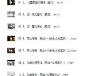 用得上的AI商业课：带你商业化思考与落地