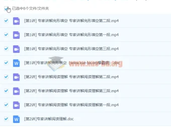 中考命题专家讲解初中英语完型填空和阅读理解