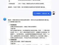 KimiAI智能助手：高效内容生产AI指令与教程合集
