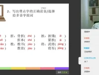三年级语文春季护航班：字词、阅读、作文全面提升课程