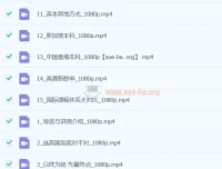 英本宝典（含港新）15节课程
