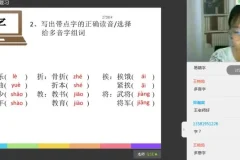 三年级语文春季护航班：字词、阅读、作文全面提升课程