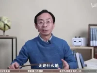 李筠教授《偏见下的政治学》：深度解析政治学中的偏见与真相