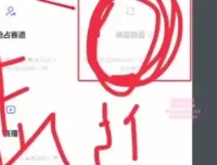 许筐筺小红书运营全攻略：从笔记到店铺的独立运营课程