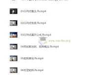 2027考研数学：李永乐线性代数全程班