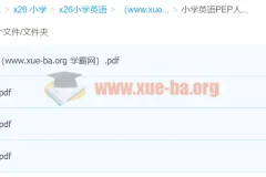 小学英语PEP人教版3 – 6年级上册期中检测卷