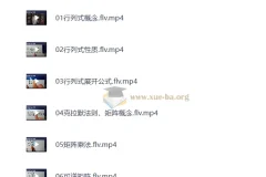 2027考研数学：李永乐线性代数全程班