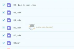 2023寒春小学数学二年级S课程（杨景羽）