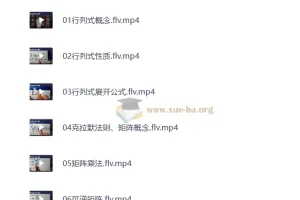 2027考研数学：李永乐线性代数全程班