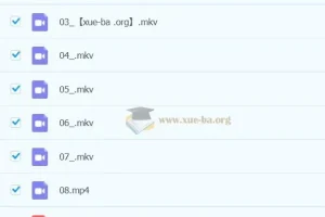 2023寒春小学数学二年级S课程（杨景羽）