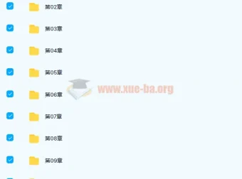 Photoshop零基础入门到精通20章视频教程带素材