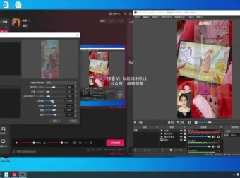 0基础无人直播：小游戏全新玩法全攻略教程