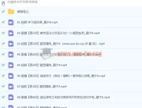 2024高三高考英语 聂宁 A班寒假班课程