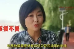 高情商育儿指南：父母与孩子情商提升课程