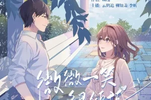 有声小说《微微一笑很倾城》 顾漫原著 云鹤追多人有声剧 53集完结