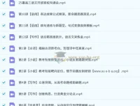 阎振远2026高三高考语文一轮暑假班课程