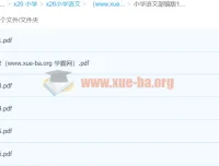 小学语文部编版1 – 6年级上册期中检测卷（PDF）