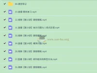 2025高三高考徐迅数学A班一轮暑假秋季及A+秋季班