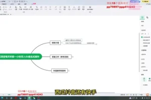 听歌赚钱冷门赛道项目：兼职副业新选择，听歌1小时1周变现超2000