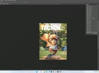 菜心设计师AI视觉设计课：89节从入门到精通课程