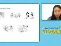米粒妈KET精讲课程：听说读写全攻略，助力6岁+孩子轻松备考
