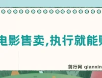 2024年热门电影：《飞驰人生》与《第二十条》等影视资源介绍