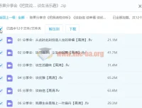 陈果分享会：《把我说给你听》及《谈自信 谈幸福 谈优雅 谈生活乐趣》
