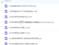 龙坚英语2024高三高考英语二轮课程