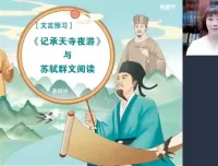 2025初二语数英物全科网课资源包：徐丝雨、刘怡等名师授课