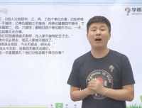 学而思四年级数学思维训练7级全攻略