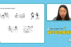 米粒妈KET精讲课程：听说读写全攻略，助力6岁+孩子轻松备考
