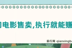 2024年热门电影：《飞驰人生》与《第二十条》等影视资源介绍
